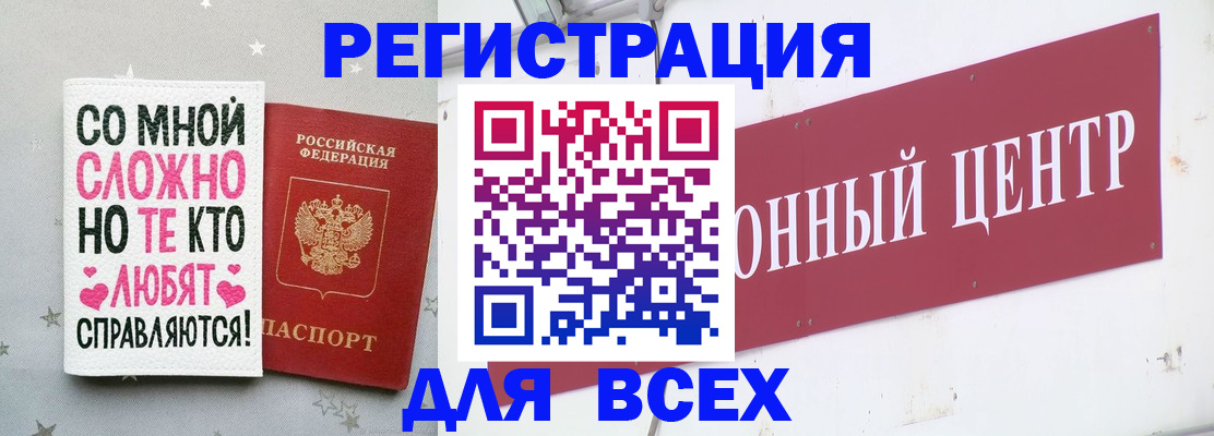 где прописаться в Киренске